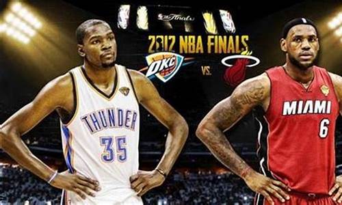 2012nba总决赛全场回放_2012nba总决赛全场回放央视