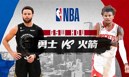 03月05日nba常规赛火箭vs热火全场录像_nba火箭常规赛比赛回放