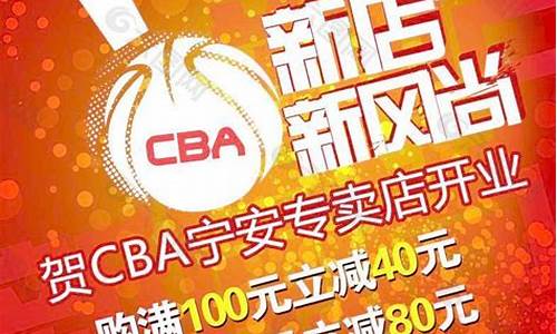 cba专卖店址