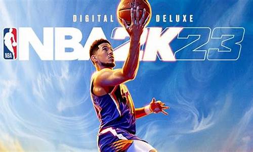 nba2k23需要什么配置_nba2k23需要什么配置的电脑