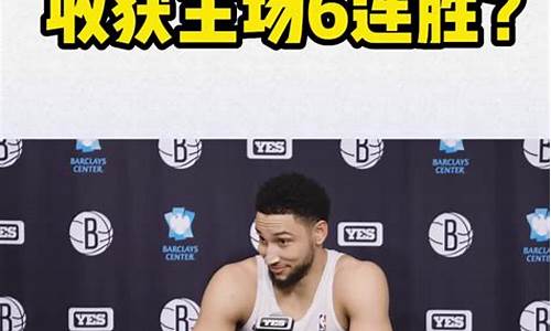 jrs直播nba播_极速体育jrs直播nba播